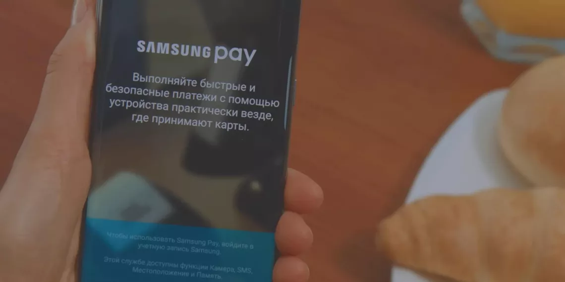 Samsung объявил о прекращении поддержки карт "Мир"