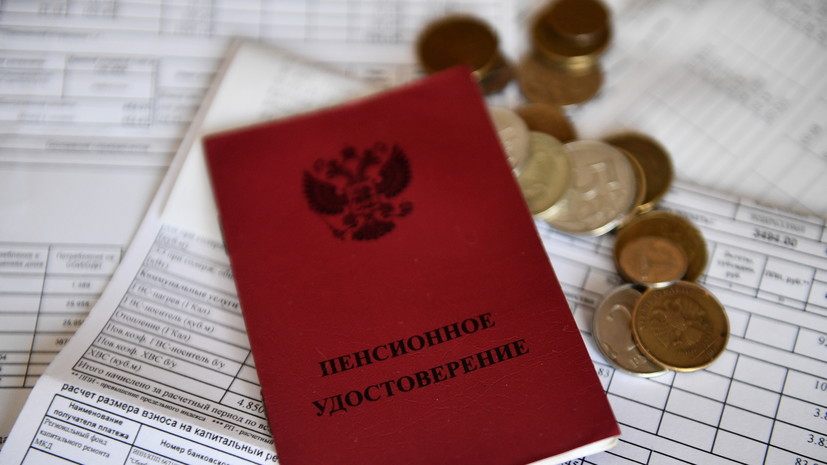 Прибавка к пенсии, отказ от смс-спама и контроль за финансами подростков: как изменится жизнь россиян в августе