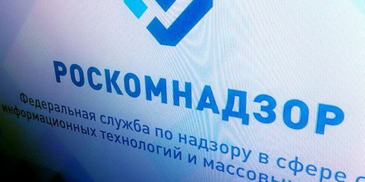 Роскомнадзор потребовал от Facebook разблокировать страницу делегации РФ на переговорах в Вене