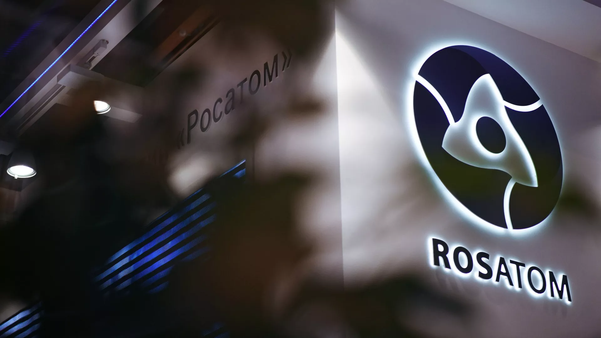 "Росатом" ускорит разработку проекта реактора-мусорщика