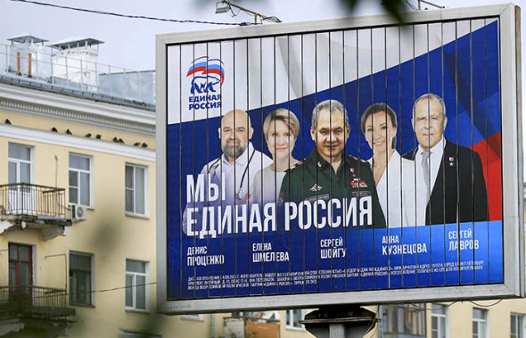 «Единая Россия» получает в Госдуме 324 депутатских мандата