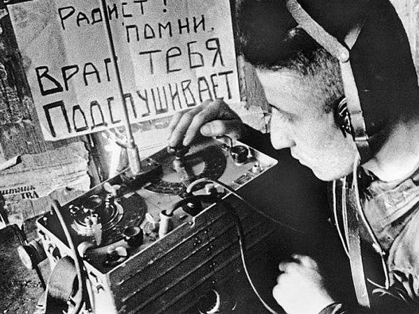 Радиоэлектронная борьба в годы Великой Отечественной войны