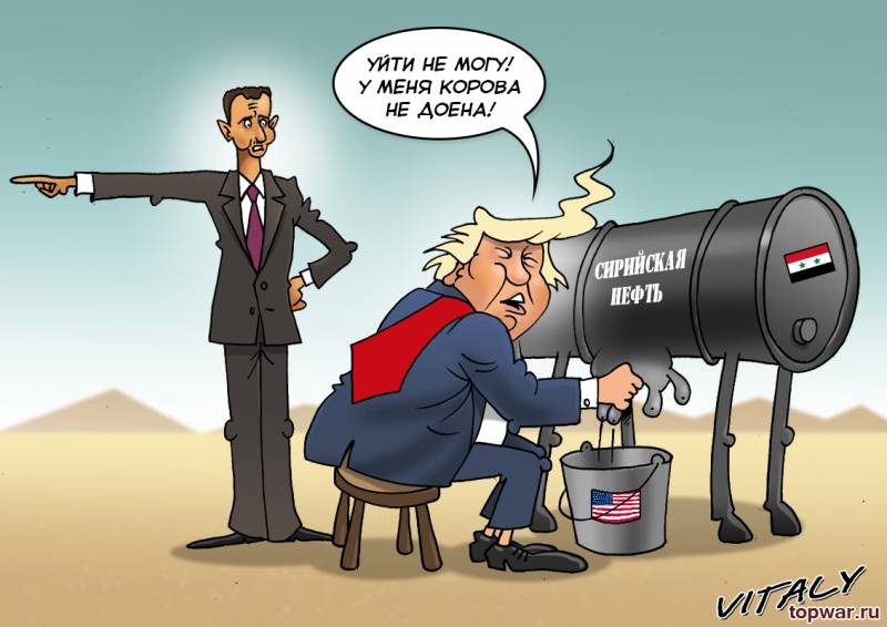 Цель — нефть. США не уйдут из Сирии