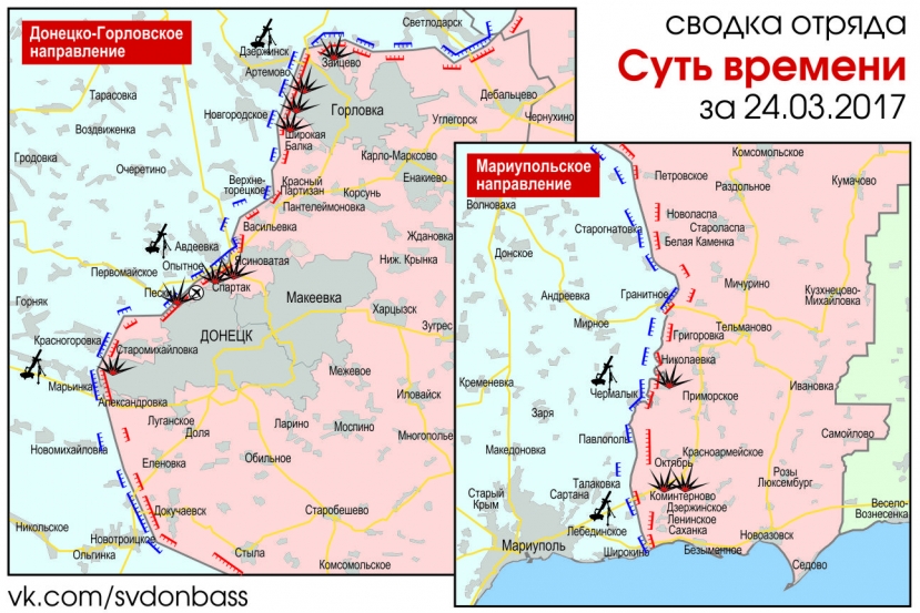 ВСУ активизировали диверсионные группы на территории ДНР