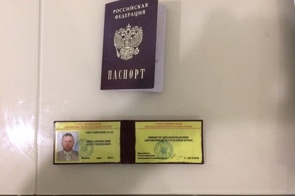 Бывшего министра здравоохранения Крыма обвинили в госизмене и арестовали