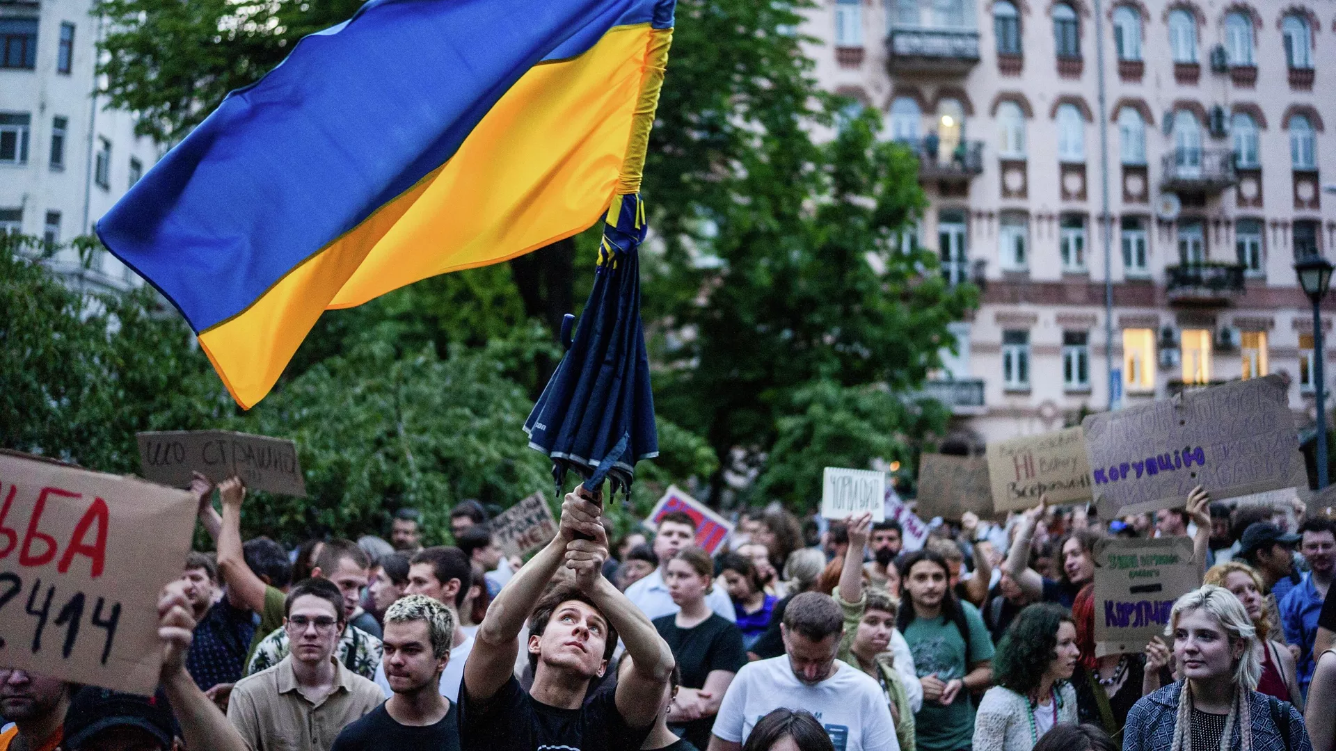 Over 9,000 People Protest in Kiev Against Crackdown on Anti-Corruption Bodies