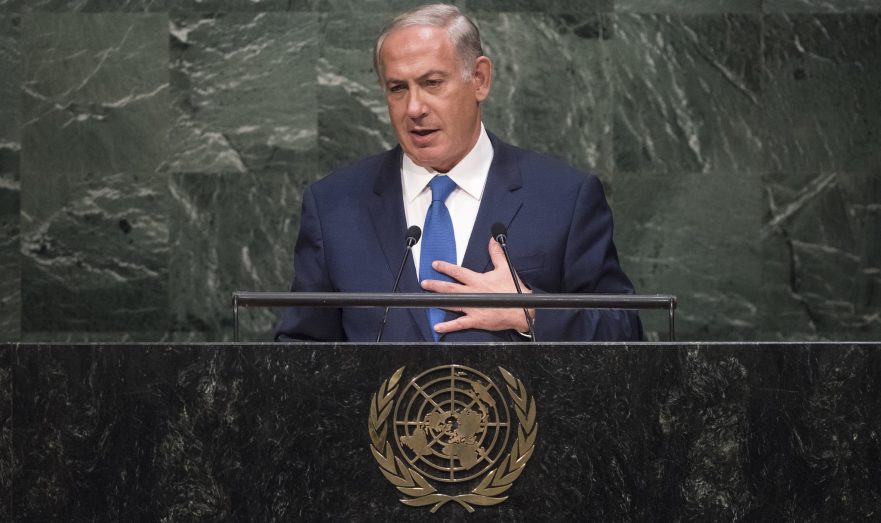 Нетаньяху выдвинул три условия мира с Палестиной