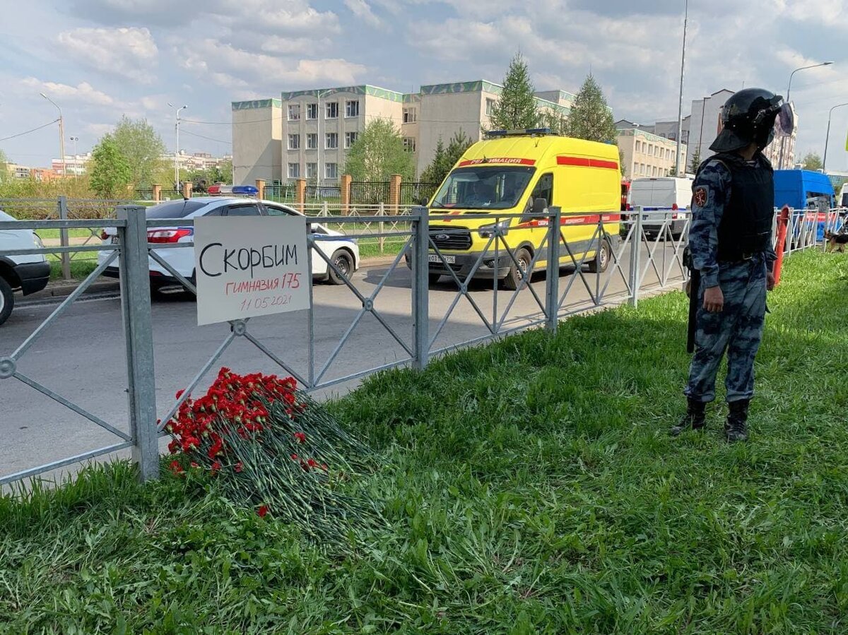 фото расстрелявшего школу казани