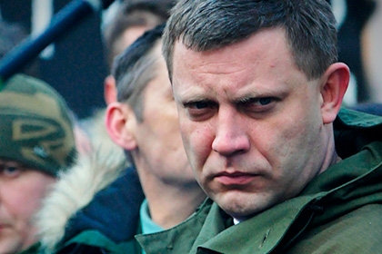 Киевский суд разрешил арестовать главу ДНР Захарченко
