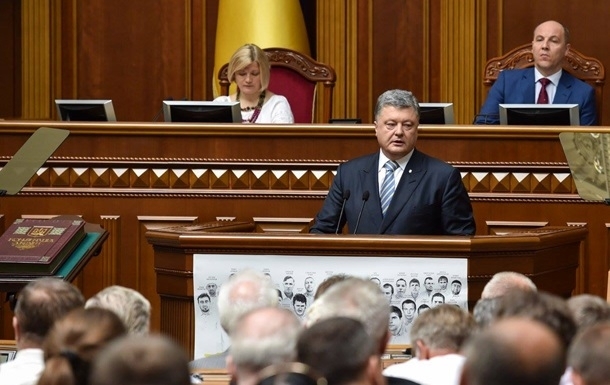 Как в Киеве готовятся переписать конституционную реформу вопреки Минским соглашениям