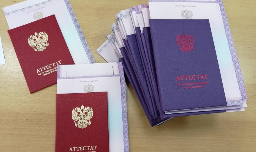 Херсонские выпускники получат аттестаты российского образца