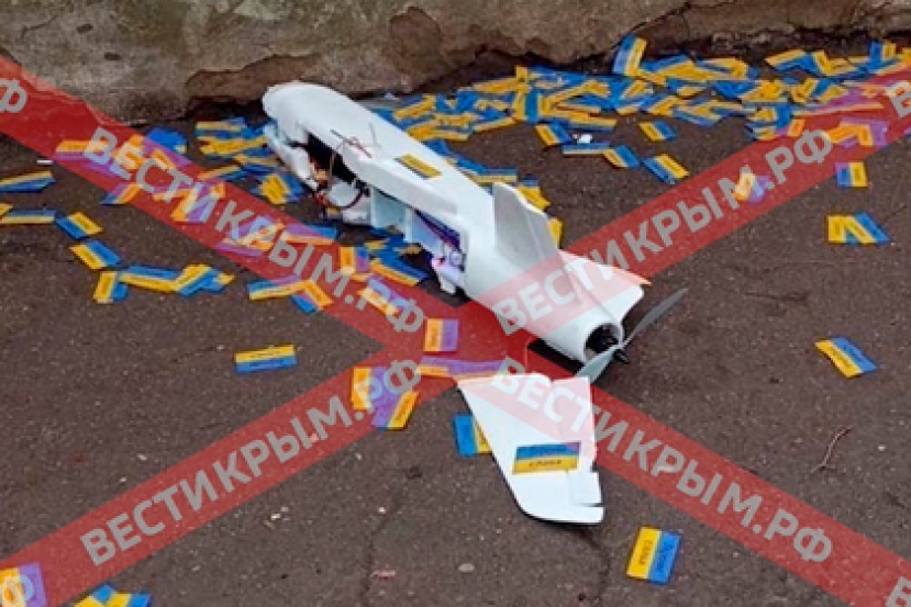 Беспилотник с листовками «Слава Украине» рухнул возле наркодиспансера в Крыму