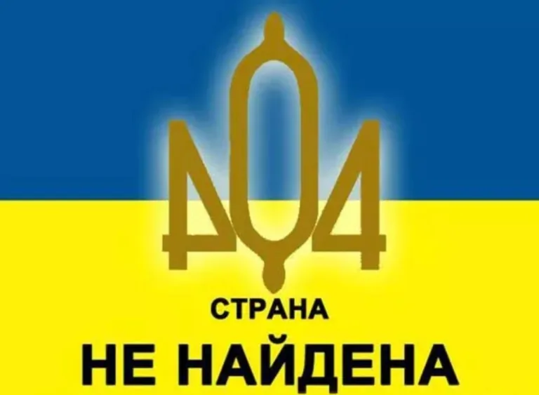 Украинцам некуда бежать: Европа превращается в аналог «страны 404»