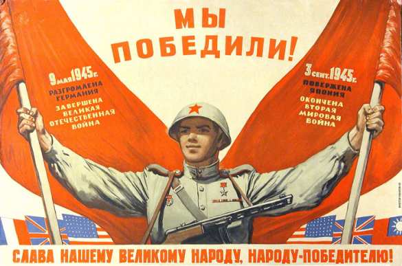 У западных элит уже не получится переписать историю