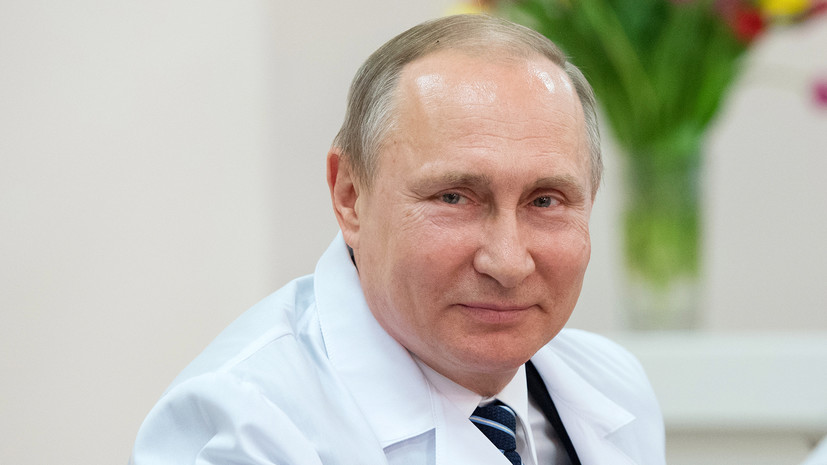 Путин сделал прививку от коронавируса