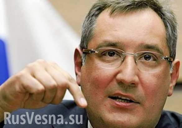 Россия в любом случае поддерживает Сербию, — Рогозин