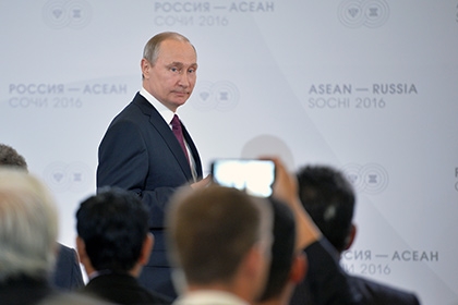 Путин предложил создать зону свободной торговли с АСЕАН
