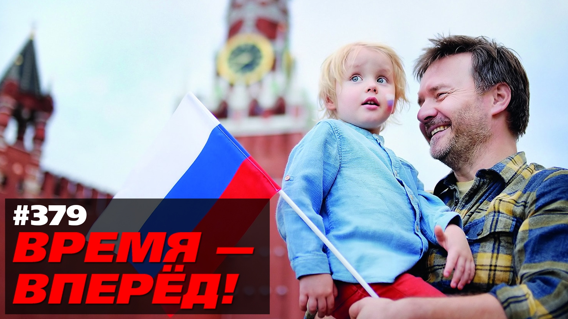 В России объявлен самый важный в истории госзаказ. Как в нём участвовать