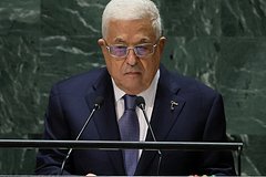 Президент Палестины попросил ООН о помощи
