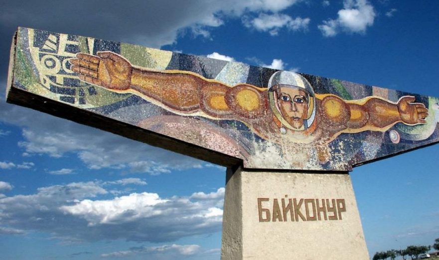 Власти Казахстана арестовали имущество «Роскосмоса» в Байконуре