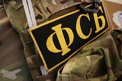 ФСБ сообщила об операции по уничтожению прорвавшихся в Россию диверсантов
