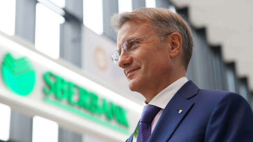 Сбербанк объявил о рекордных в истории российских компаний дивидендах