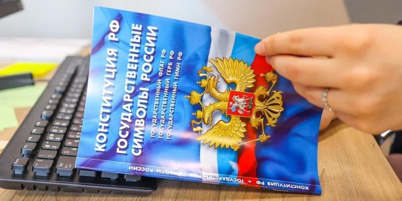 Мы ещё поголосуем!: россияне хотят обновить Конституцию после победы над вирусом