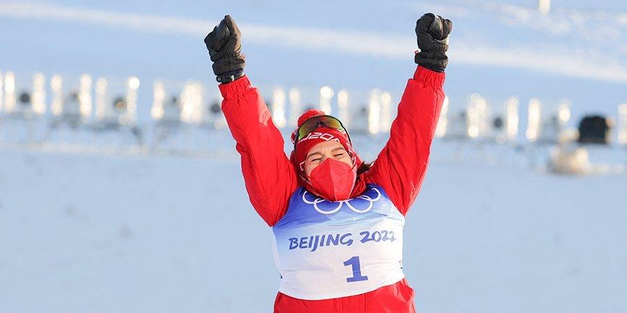 Сборная России завоевала золотую медаль в женской лыжной эстафете