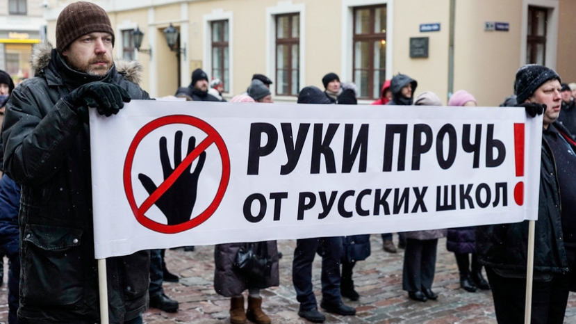 «Языковой геноцид»: как в России отреагировали на латвийскую реформу образования