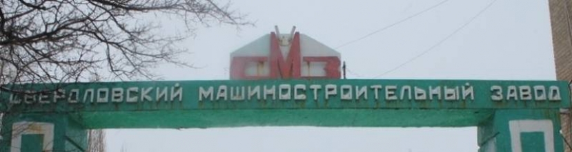 Города Донбасса: то ли фронтовой тыл, то ли экономический фронт…