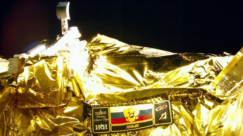 Russian probe reaches lunar orbit ahead of historic landing attempt