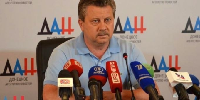 Чиновник украинского Минюста перешёл на сторону ДНР