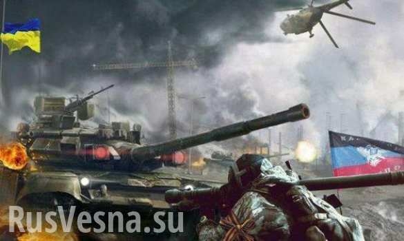 Украине предрекают роль полигона для испытаний различных форм решения конфликтов