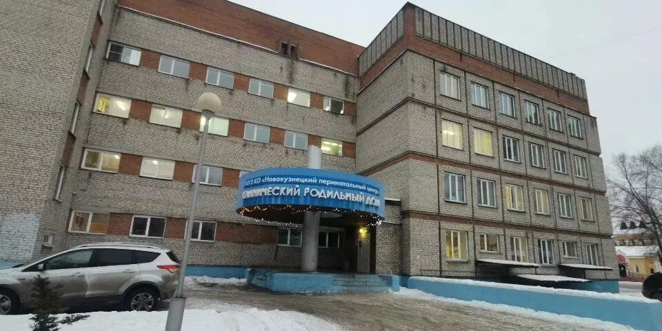 Суд приостановил работу роддома в Новокузнецке, где скончались 9 младенцев
