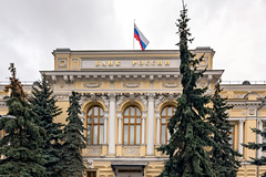 Центробанк предложил запретить криптовалюты в России