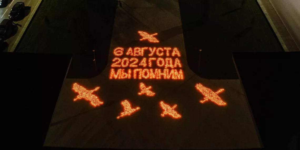 В Курске почтили память жертв украинского вторжения 2024 года