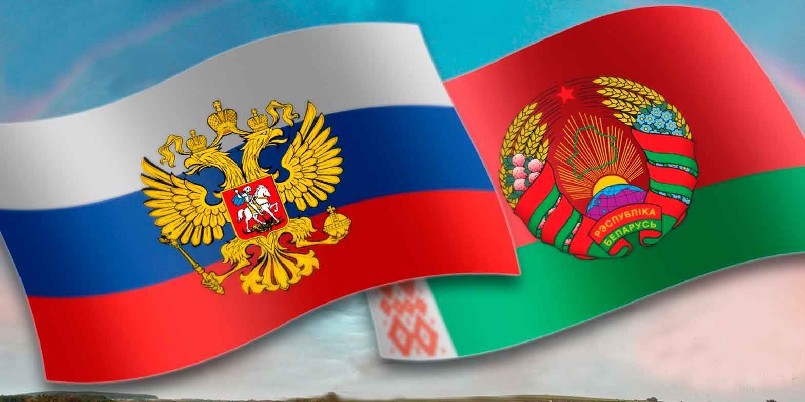 Эксперты перечислили главные достижения Союзного государства России и Белоруссии