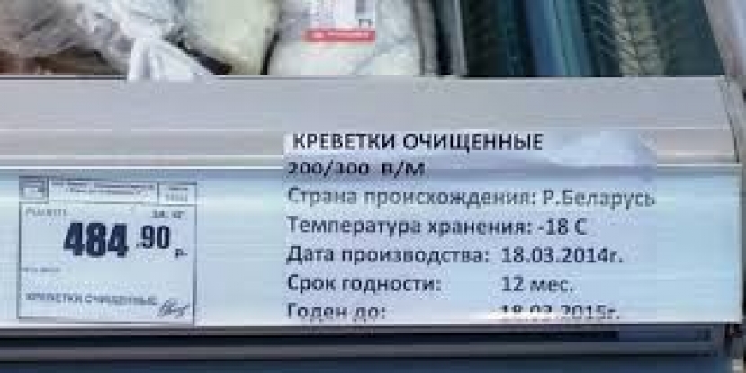 Россия в очередной раз обвинила Белоруссию в многомиллионных потерях из-за реэкспорта