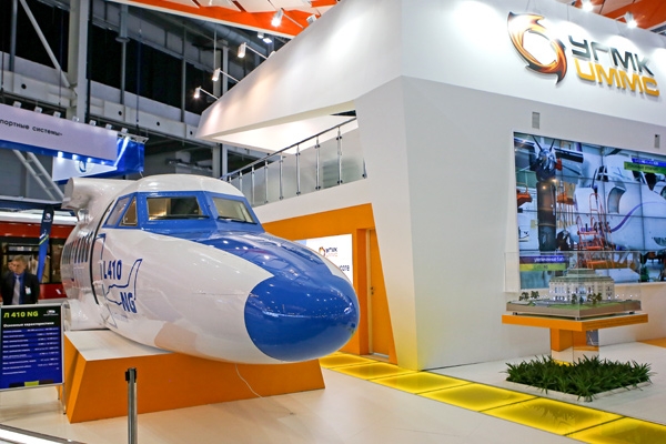 Самолет, яблоки и ведро урана.На Урале стартовал шестой «Иннопром» — первый в эпоху импортозамещения