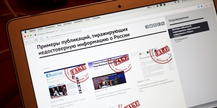 На сайте МИД появилась рубрика фейковых новостей о России