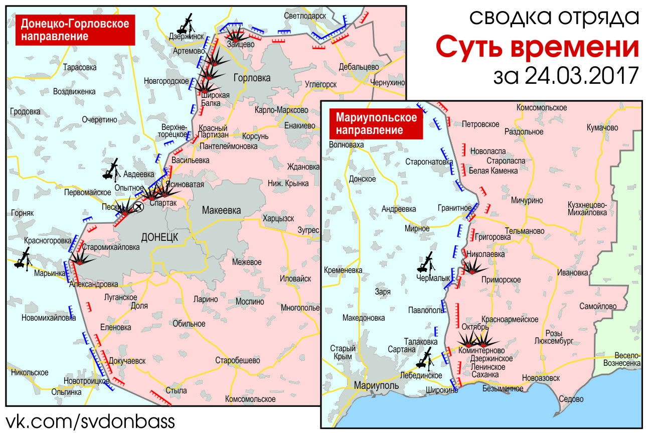 ВСУ активизировали диверсионные группы на территории ДНР