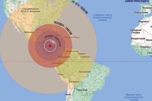 Размещённые в Никарагуа российские ракеты способны уничтожить 70% территории США