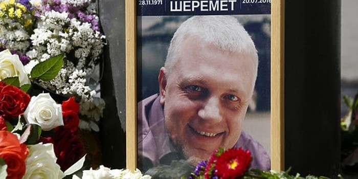 Журналисты получили доказательства слежки СБУ за Шереметом перед его убийством