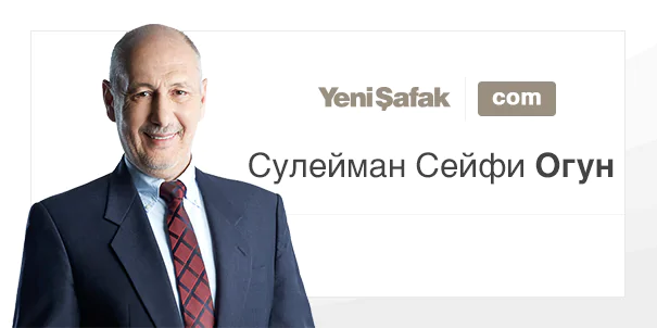 Турецкий профессор: Сделав вид, что уходят из Украины, США откроют новый фронт на Кавказе