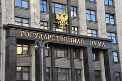 В России начали действовать новые законы